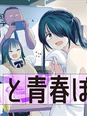 《仙逆》小说LOGO